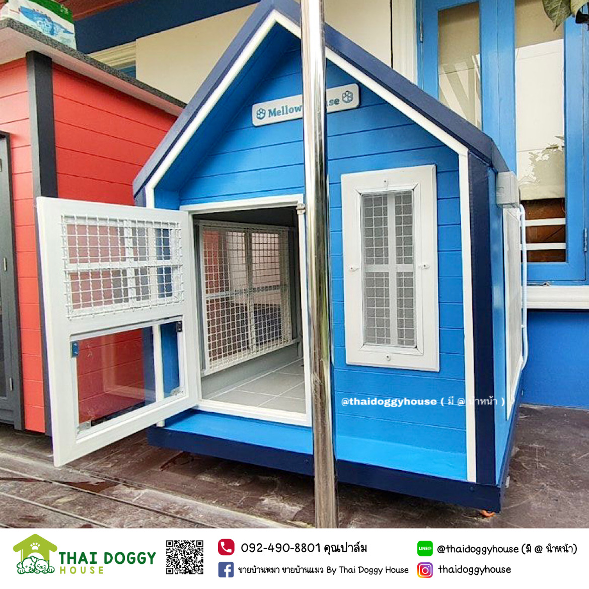 บ้านหมา บ้านแมว บ้านน็อคดาวน์ บ้านสัตว์เลี้ยง แบบพัดลมมีตะแกรงเหล็ก มุ้งลวดทุกหลัง By Thai Doggy House