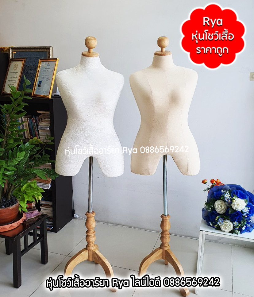 หุ่นผ้าขาไม้ ผ้าดิบ อก 42 เอว 34 สะโพก 43 สินค้าใหม่มือ 1