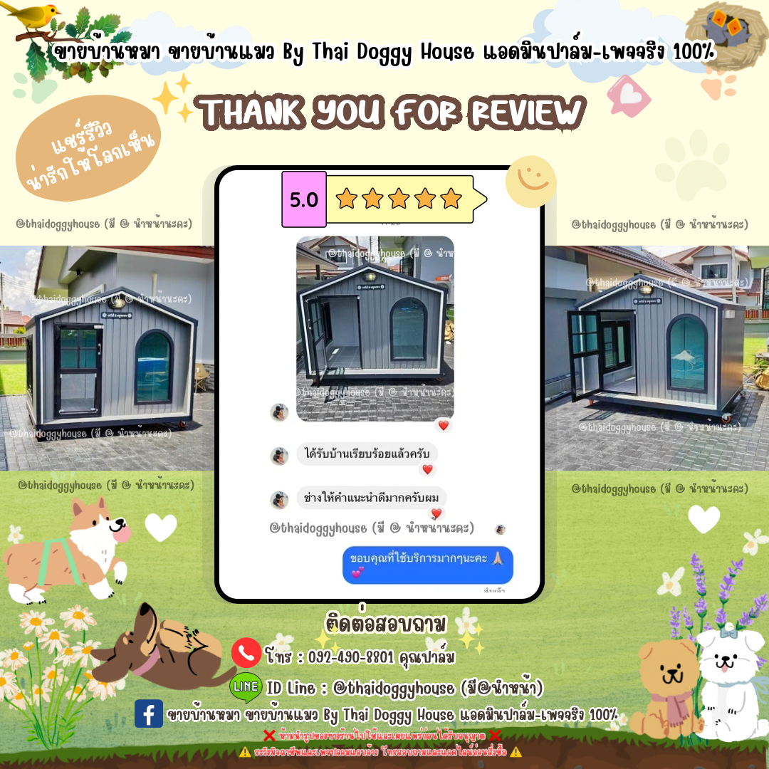 🪧 ✨ ❤️🔥 𝑻𝒉𝒂𝒏𝒌 𝒚𝒐𝒖 𝒇𝒐𝒓 𝒓𝒆𝒗𝒊𝒆𝒘 🧸🐶