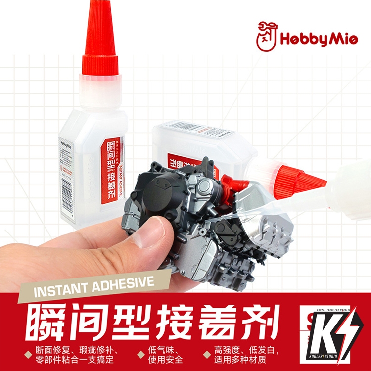 HobbyMie กาวแห้งเร็ว ขนาด 20 กรัม พร้อมหัวเข็ม 3 ชิ้น #สำหรับติดกันพลา กันดั้ม Gundam พลาสติกโมเดลต่างๆ