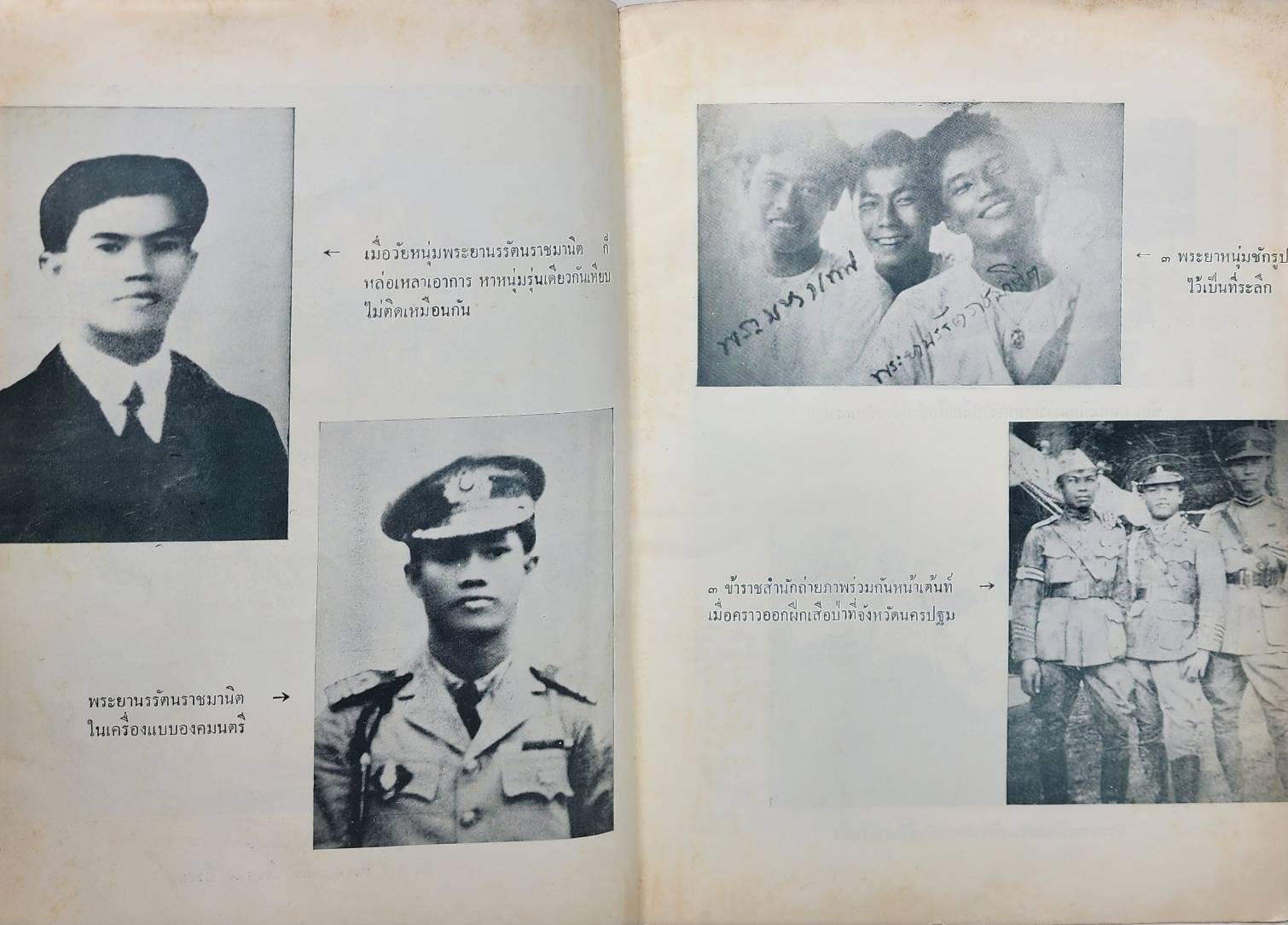 ชุดหนังสืออนุสรณ์ในงานพระราชทานเพลิง พระภิกษุ ธมฺมวิตกฺโก 027360