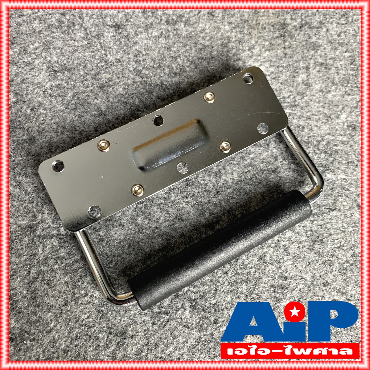 1อัน สีเงิน หูหิ้วสปริงเปลือย #10 ขนาด 12 cm x 8 cm ใช้กับ ตู้ลำโพง / ตู้RACK หูหิ้วเปลือย หูหิ้วสปริง หูหิ้วrack เอไอ-ไพศาล