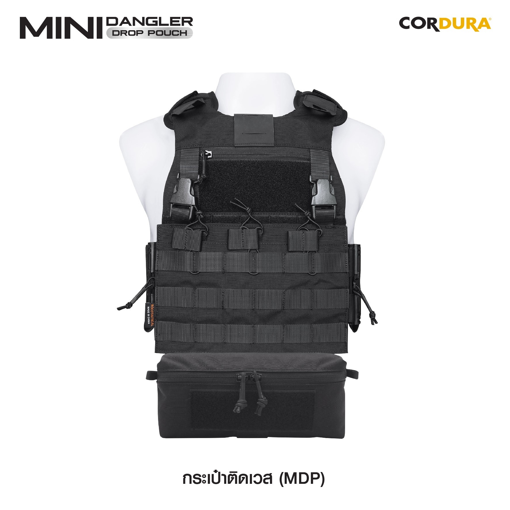 กระเป๋าติดเวส ( MDP ) Mini Dangler Drop Pouch