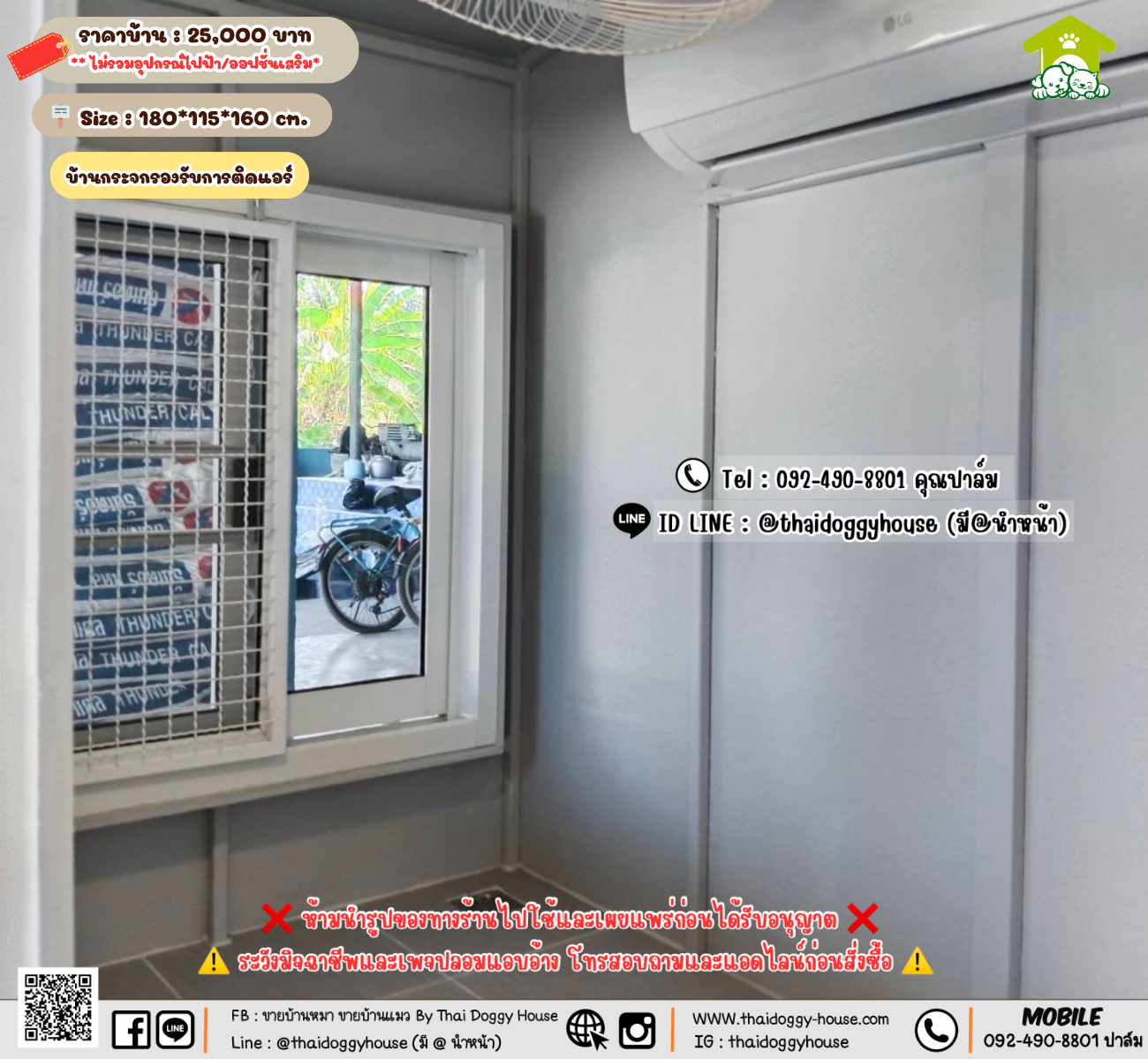 บ้านหมา บ้านแมว 𝐓𝐡𝐚𝐢 𝐝𝐨𝐠𝐠𝐲 𝐡𝐨𝐮𝐬𝗲