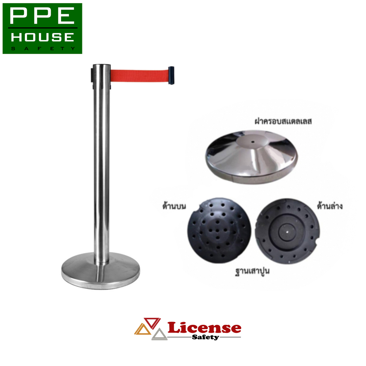เสากั้นทางเดินสแตนเลส สีน้ำแดง