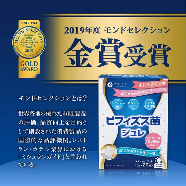 🤩🇯🇵Fine Japan Bifidobacteria Jelly เจลลี่ฟรุกโตโอลิโกแซ็กคาไรด์ ของแท้ๆจากญี่ปุ่น