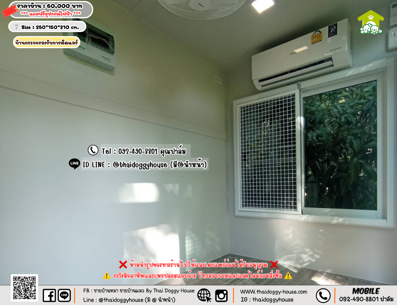 บ้านหมา บ้านแมว 𝐓𝐡𝐚𝐢 𝐝𝐨𝐠𝐠𝐲 𝐡𝐨𝐮𝐬𝗲