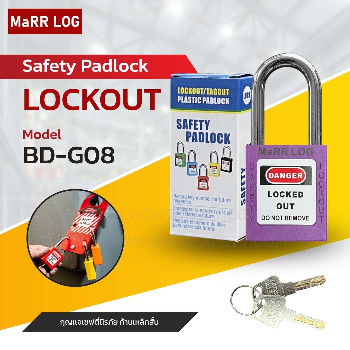 Safety Padlock BD-G08