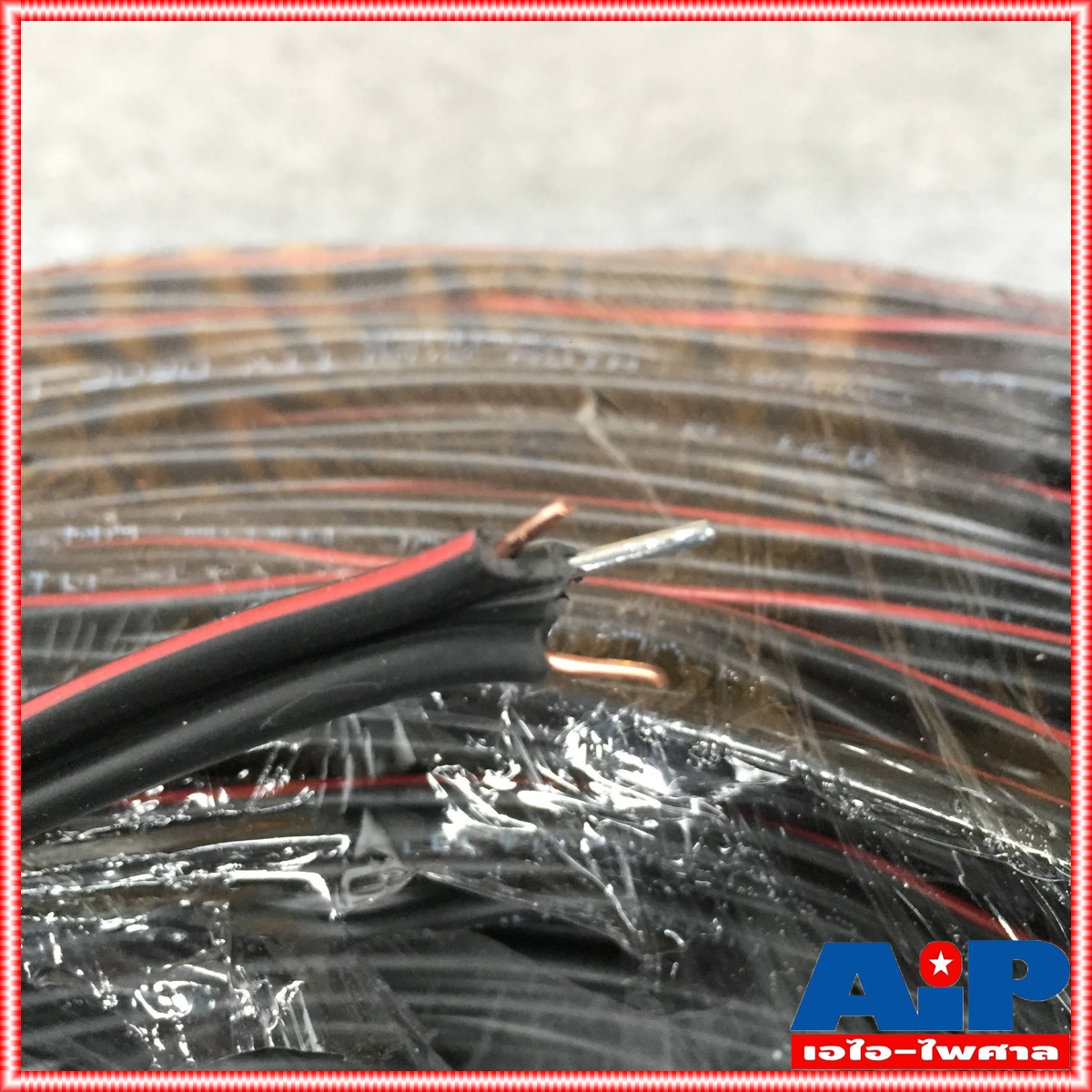 CONNEX DW-2x0.9 สายดรอปวาย 200เมตร ทองแดงแท้ สายดรอปวายทองแดงแท้ สินค้าผลิตในประเทศไทย รุ่นพิเศษมีแถบสายสีแดง เอไอ-ไพศาล