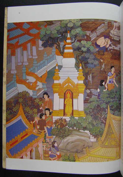 97 ปี แห่งการสถานปนากรมศิลปากร 002105 (1)
