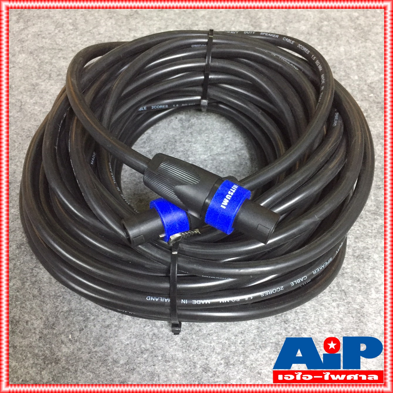 20เมตร สายลำโพง 2x1.5 พร้อมSPEAKON UNICORN ขนาด 2x1.5mm สาย ลำโพง กลมดำ พร้อม สเปคอน กลางแจ้ง พร้อมใช้งาน เอไอ-ไพศาล