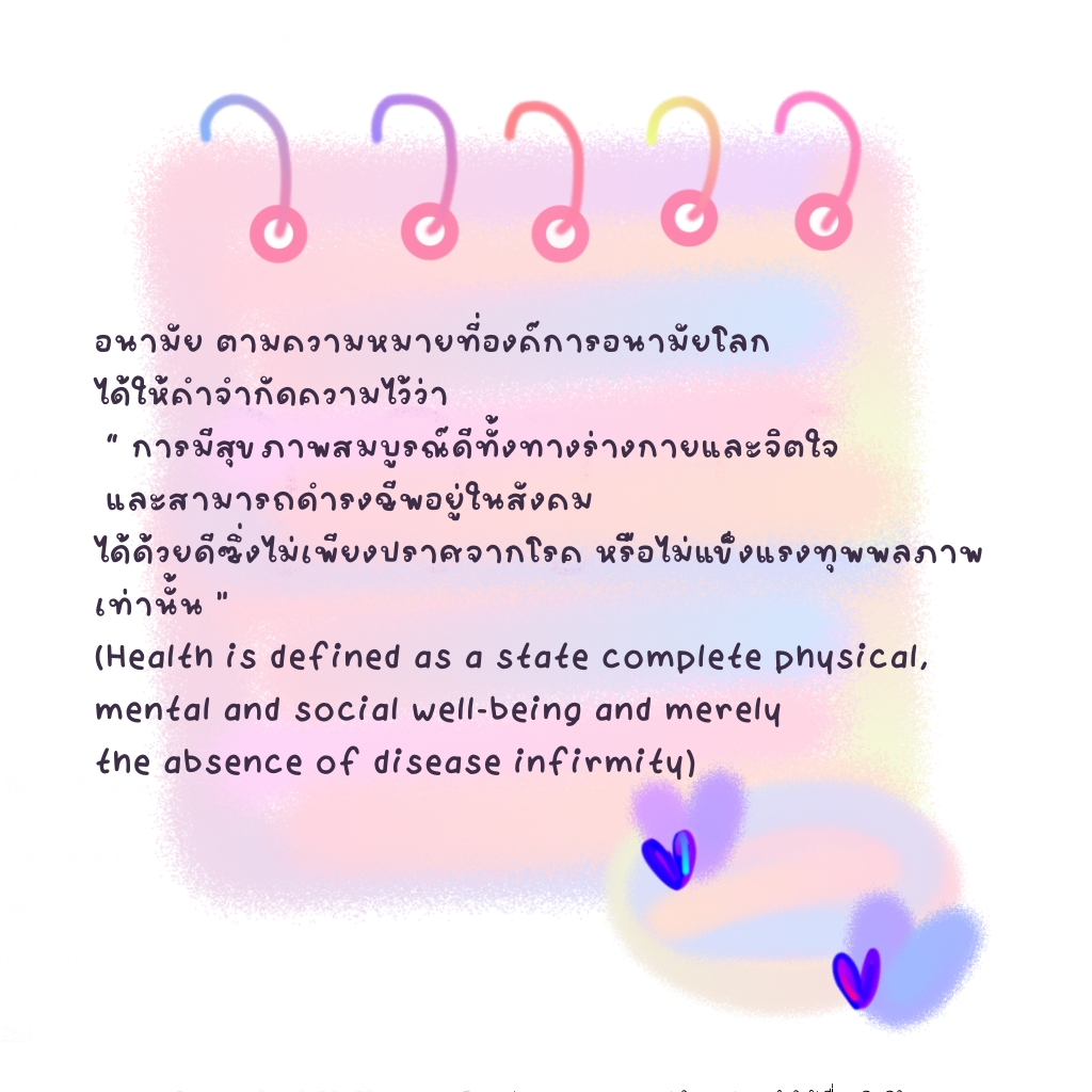 ฟอนต์นูร่านิฉัตร