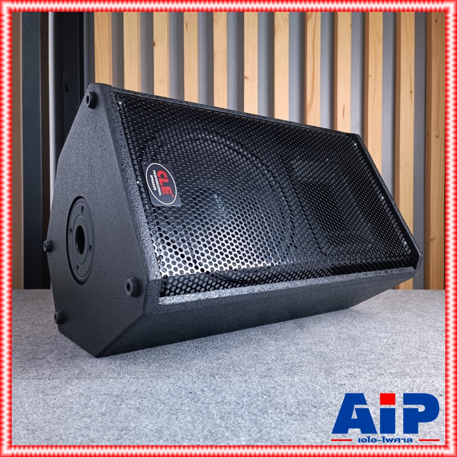 CLE RCF-10 ลำโพง10นิ้ว ตู้ลำโพง พร้อมดอก 10 นิ้ว รุ่น RCF-10 ยี่ห้อ CLE ตู้กลางแหลม ไม้ปาติเกิล RCF 10 RCF10 เอไอ-ไพศาล