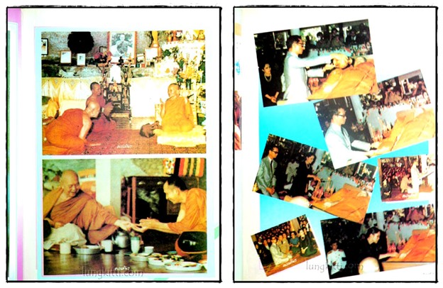 ตามรอยบาทพระอริยะภิกษุ พระอาจารย์ฝั่น อาจาโร พร้อมประวัติ วัตถุมงคล ฉบับสมบูรณ์ 023183