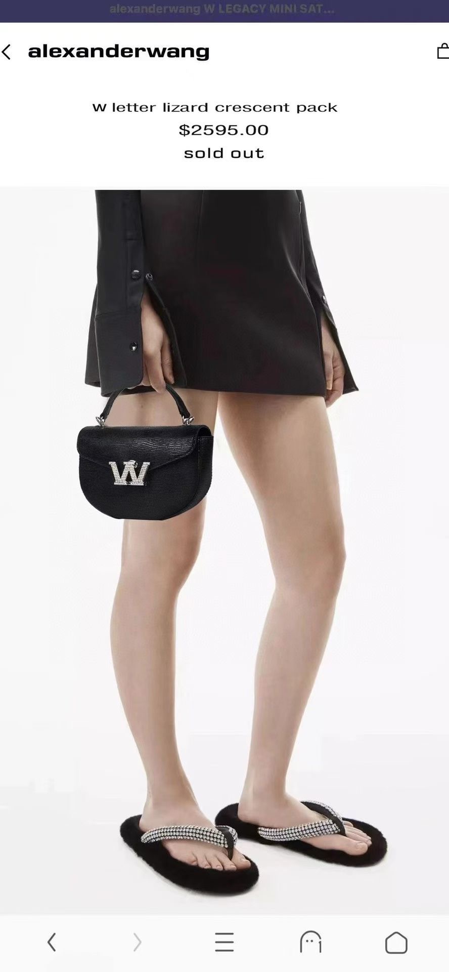 ** do** กระเป๋า Alexander Wang shoulder bag สินค้าใหม่ ของแท้