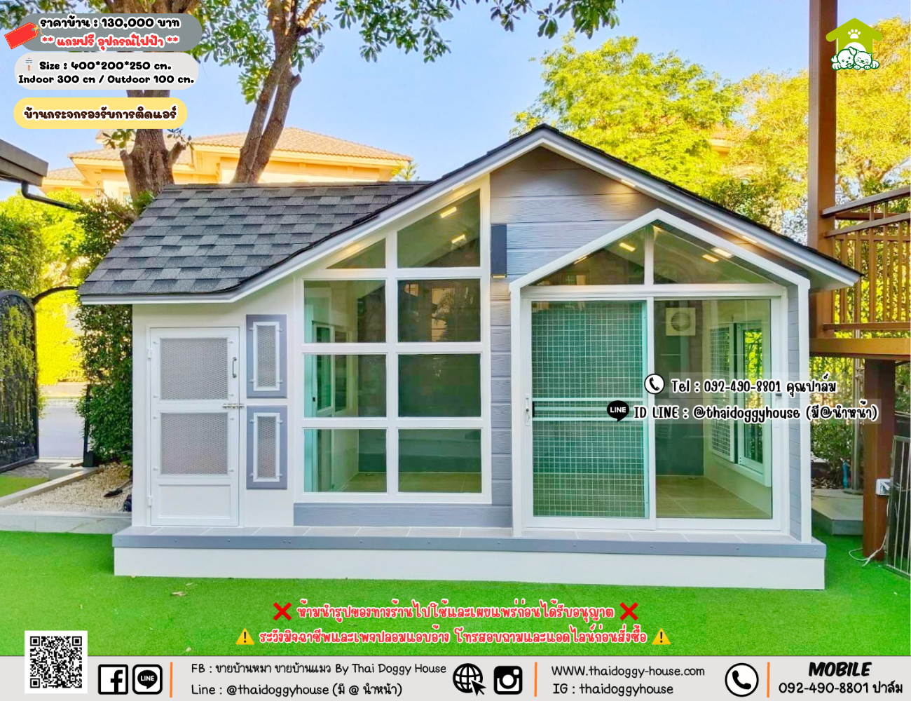 บ้านหมา บ้านแมว 𝐓𝐡𝐚𝐢 𝐝𝐨𝐠𝐠𝐲 𝐡𝐨𝐮𝐬𝗲