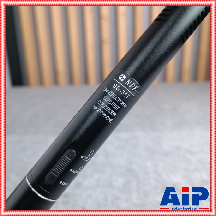 ไมค์นักข่าว NPE SG357 MIC SHORTGUN MIC CONDENSER ไมค์โครโฟน SG-357 ไมค์สาย พร้อมสายไมค์ เอไอ-ไพศาล