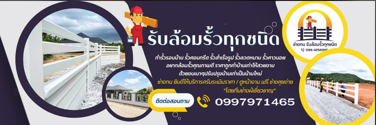 จำหน่ายเหล็กหลากหลายชนิดราคาส่ง