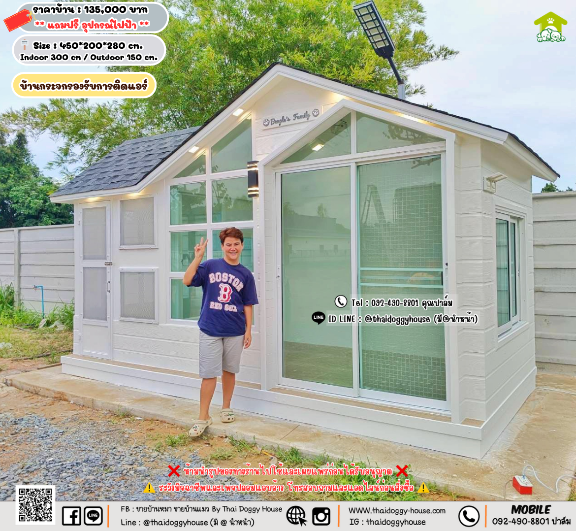 บ้านหมา บ้านแมว 𝐓𝐡𝐚𝐢 𝐝𝐨𝐠𝐠𝐲 𝐡𝐨𝐮𝐬𝗲