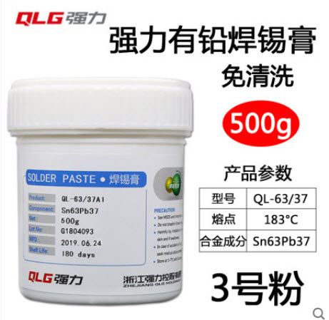 strong solder paste SMT patch solder paste 63/37ตะกั่วเหลว
