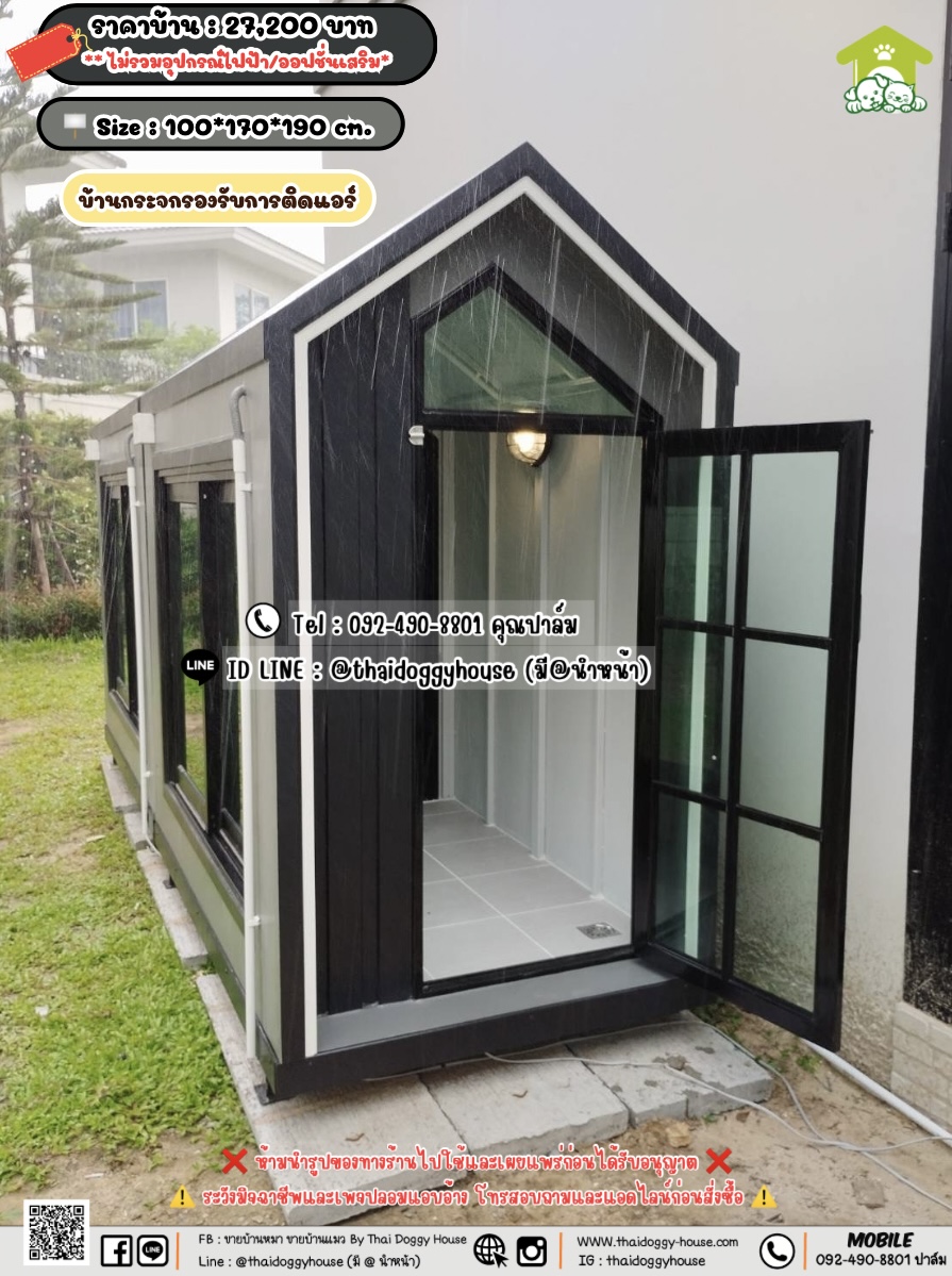 บ้านหมา บ้านแมว 𝐓𝐡𝐚𝐢 𝐝𝐨𝐠𝐠𝐲 𝐡𝐨𝐮𝐬𝗲