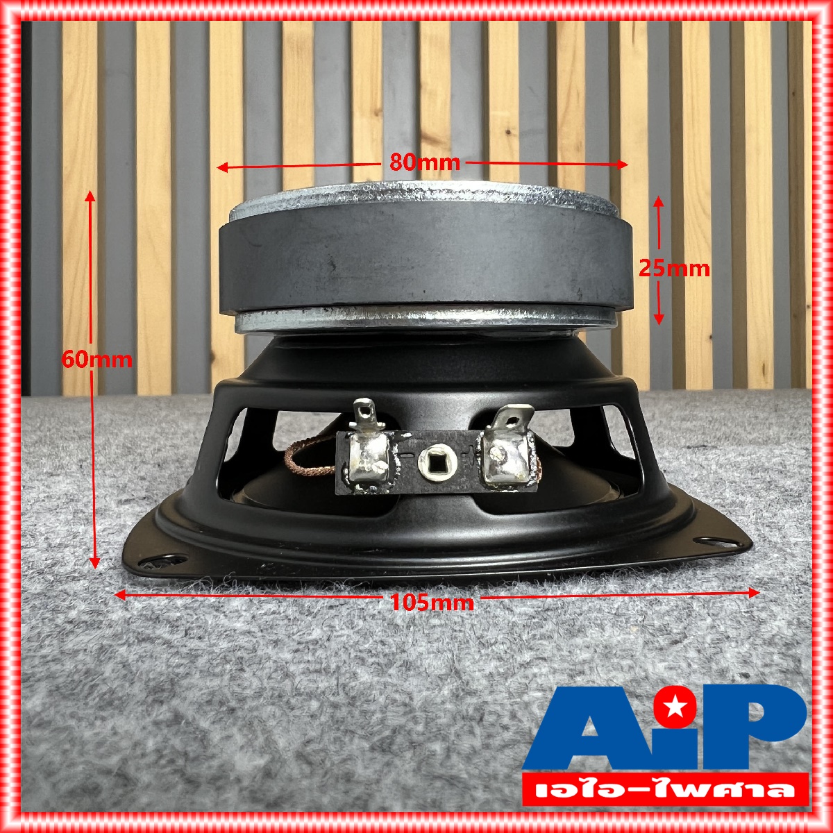 1ดอก NPE ML-402 ลำโพง4นิ้ว ใช้ทำตู้ลำโพงคอลัมน์ ลำโพง บลูทูธ ML402 ML 402 ดอกลำโพง ลำโพง 4นิ้ว เอไอ-ไพศาล