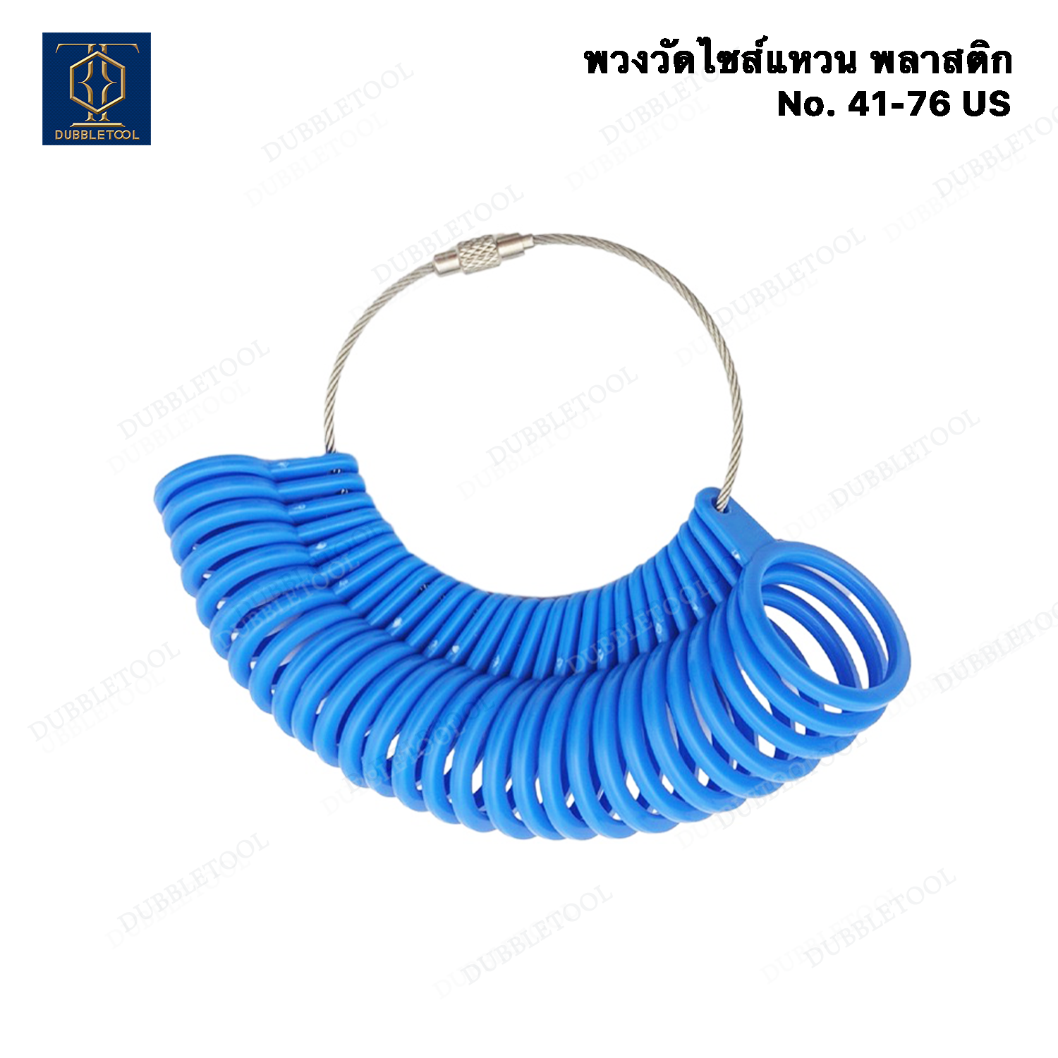 พวงแหวน No.41-76 พวงแหวนพลาสติก ห่วงวัดขนาดนิ้วมือ พวงวัดไซส์แหวน ที่วัดขนาดนิ้วมือ