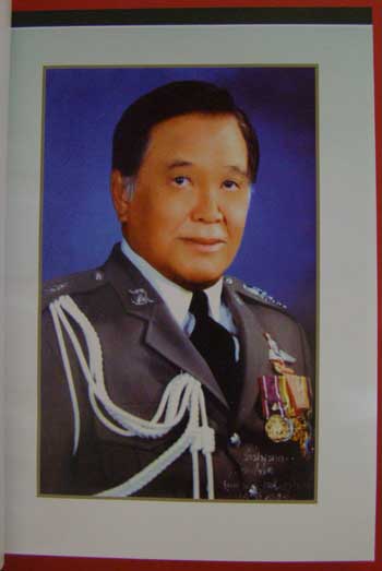 ที่ระลึกในการพระราชทานเพลิงศพ พันตำรวจเอก (พิเศษ) หม่อมหลวงเติม สนิทวงศ์ ป.ม.,ท.ช.,ต.จ. 005411