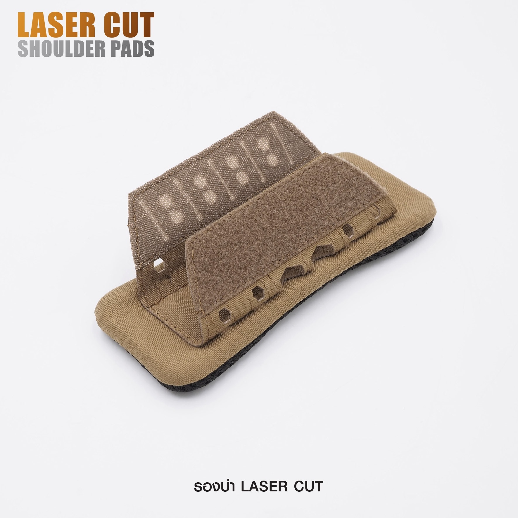 รองบ่า laser cut ( Laser Cut Shoulder pads )