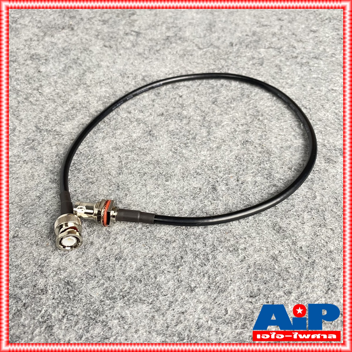 สายย้ายเสาไมค์ลอย BNC หัวท้าย AT-2 อุปกรณ์ย้ายเสา ไมค์ลอย สายย้ายเสาไมค์ ขั้วแบบเขี้ยว ฺBNC ราคาต่อ1เส้น