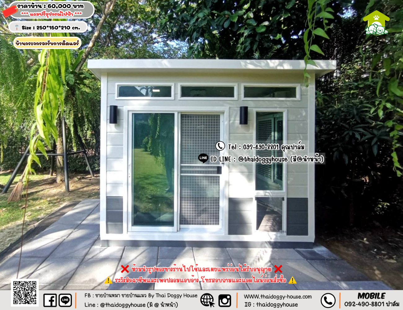 บ้านหมา บ้านแมว 𝐓𝐡𝐚𝐢 𝐝𝐨𝐠𝐠𝐲 𝐡𝐨𝐮𝐬𝗲