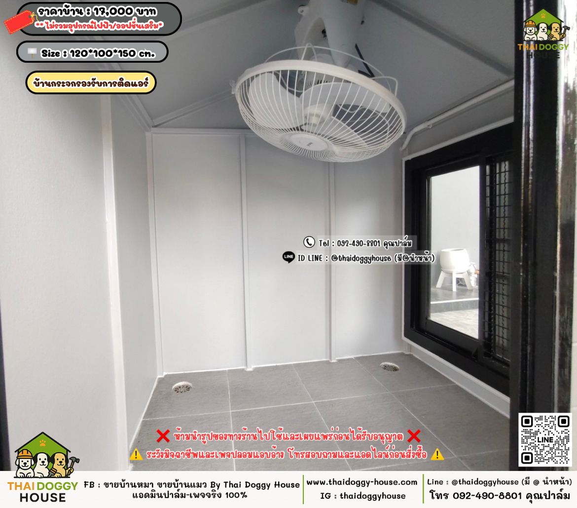 บ้านหมา บ้านแมว 𝐓𝐡𝐚𝐢 𝐝𝐨𝐠𝐠𝐲 𝐡𝐨𝐮𝐬𝗲