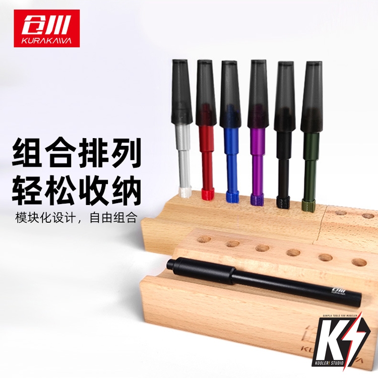 Kurakawa ฐานวางอุปกรณ์ มีดเดินลาย มีดอาร์ทไน์ ปากกา