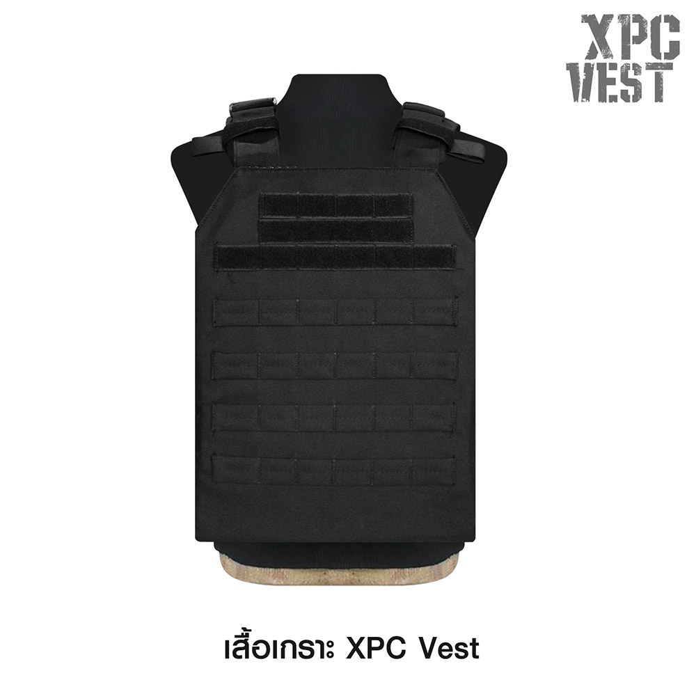 เสื้อเกราะ XPC Vest﹝Tactical Vest﹞