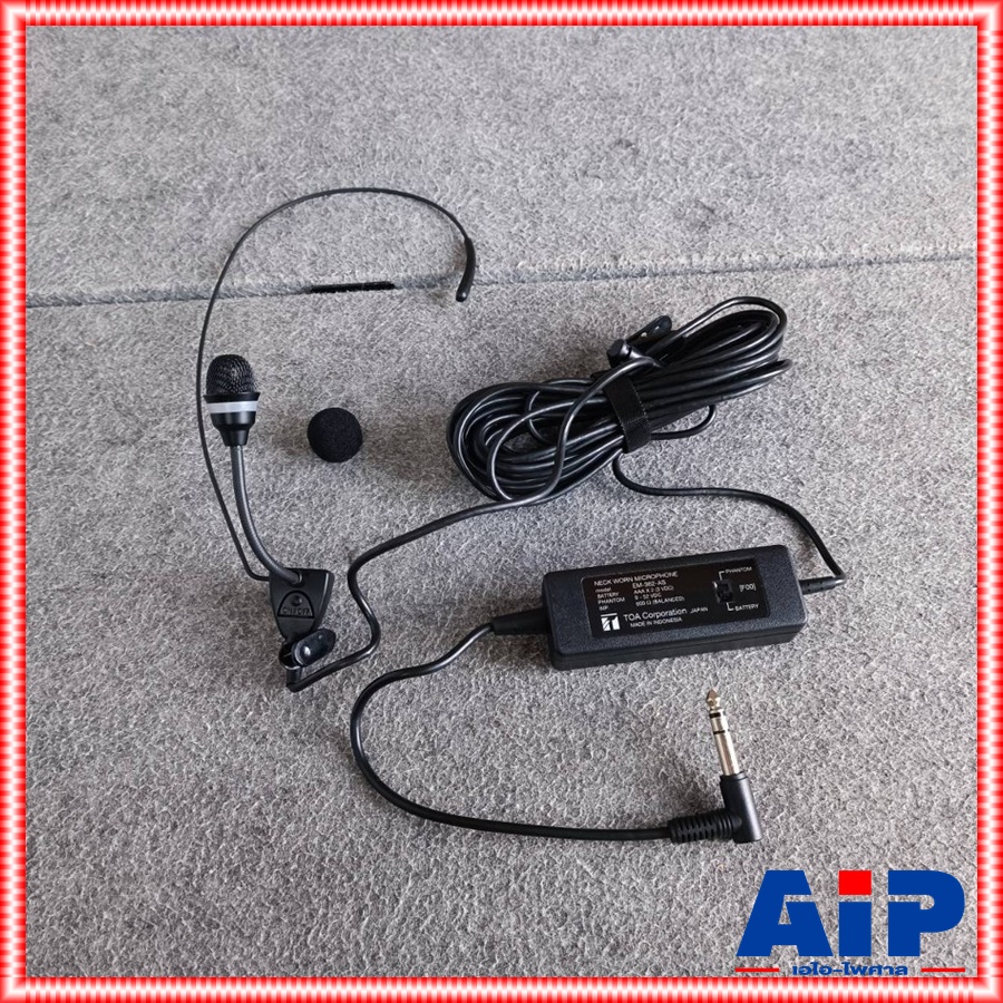 TOA EM-362 AS ไมค์โครโฟนสำหรับก้มกราบ ละหมาด ไมค์ละหมาด ไมค์สวดมนต์ ไมค์คล้องคอ EM362 EM 362 EM362AS เอไอ-ไพศาล