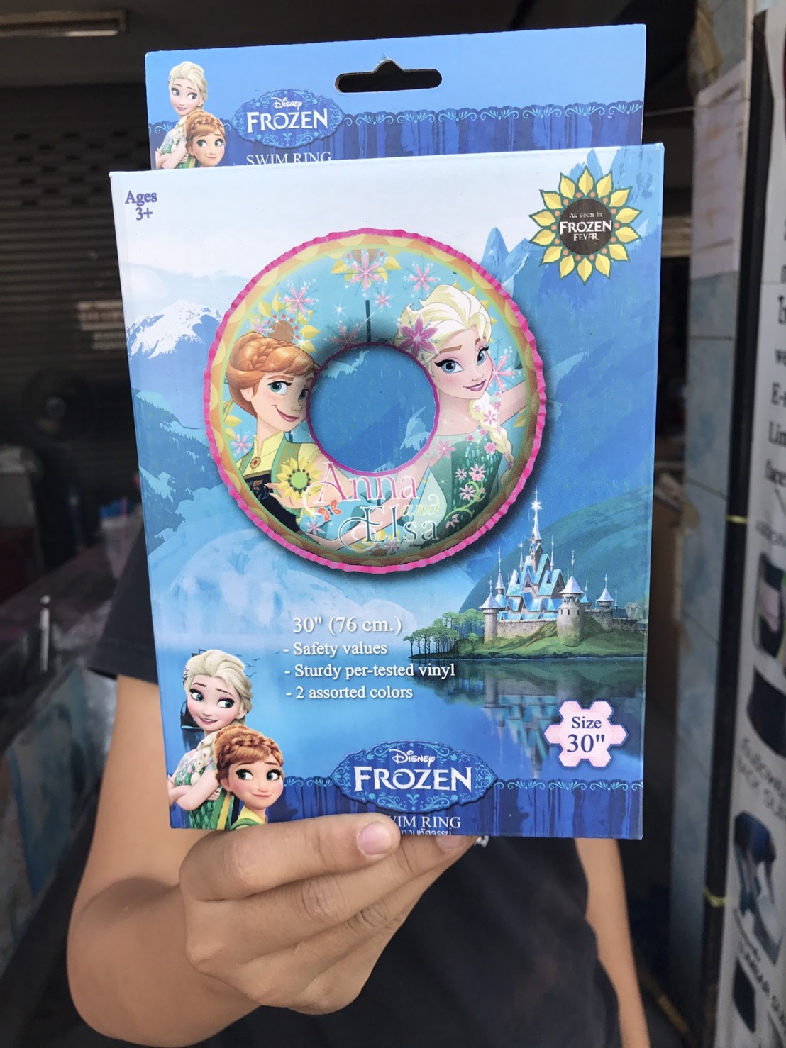 FZ3603 ห่วงยางโฟร่เซ่น 30 นิ้ว ลิขสิทธิ์ถูกต้อง ชิ้นละ