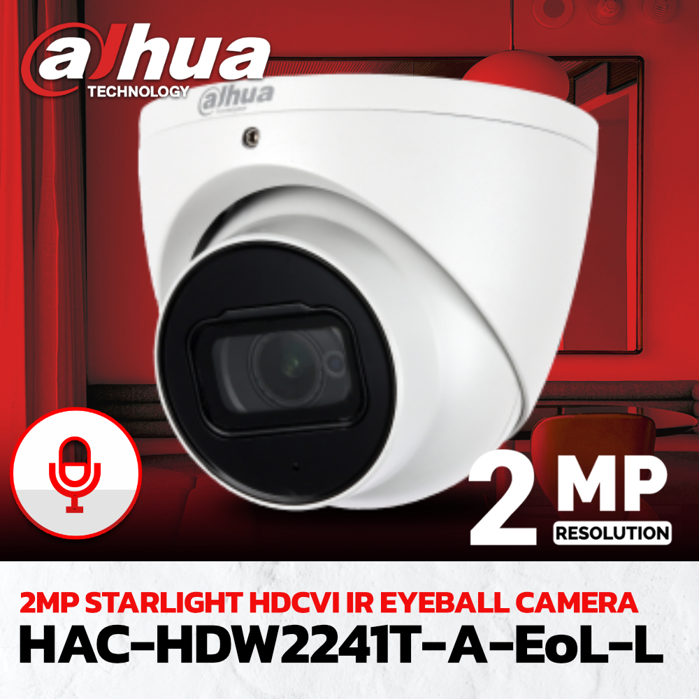 กล้องวงจรปิด Starlight Dahua 2MP DH-HAC-HDW2241TP-A บันทึกเสียง