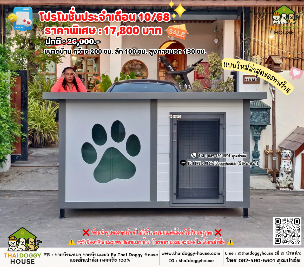 โปรแรงเดือนตุลา ‼️ ลดหนักสุดในรอบปี 🔥 🌟 ราคาพิเศษเฉพาะเดือนตุลา 𝟏𝟕,𝟖𝟎𝟎.- (ปกติ 𝟐𝟔,𝟎𝟎𝟎.-)