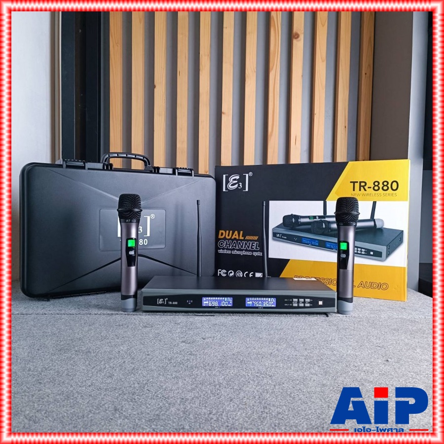 E3 TR-880 ไมค์ลอยUHF ปรับความถี่ ไมค์ลอยถือไร้สาย ไมโครโฟนไร้สาย ย่าน UHF มีกล่องเก็บไมค์แถมมาในชุด ไมค์ลอยถือคู่ E3 รุ่น TR 880 TR880 เอไอ-ไพศาล