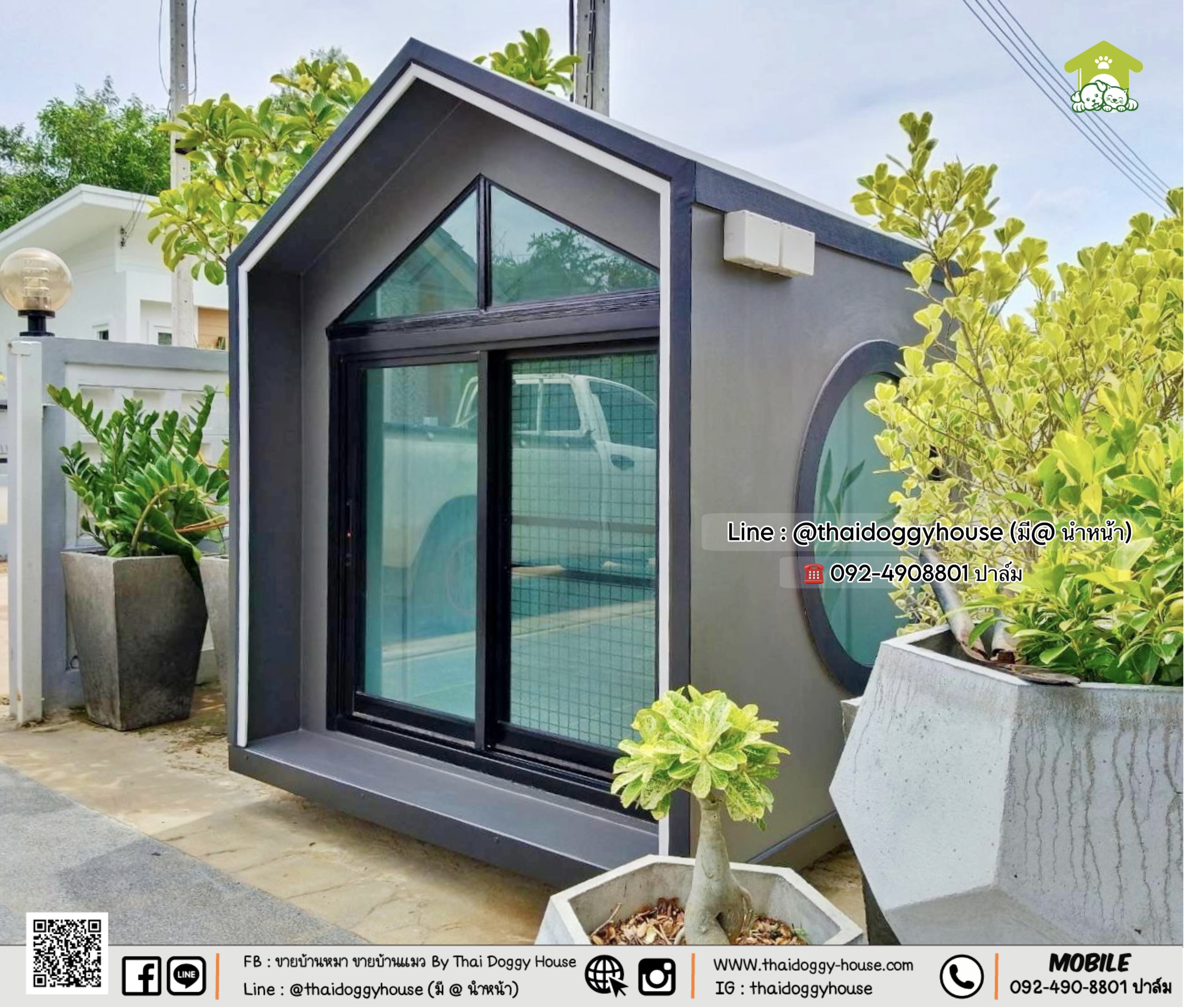 บ้านหมา บ้านแมว 𝐓𝐡𝐚𝐢 𝐝𝐨𝐠𝐠𝐲 𝐡𝐨𝐮𝐬𝗲