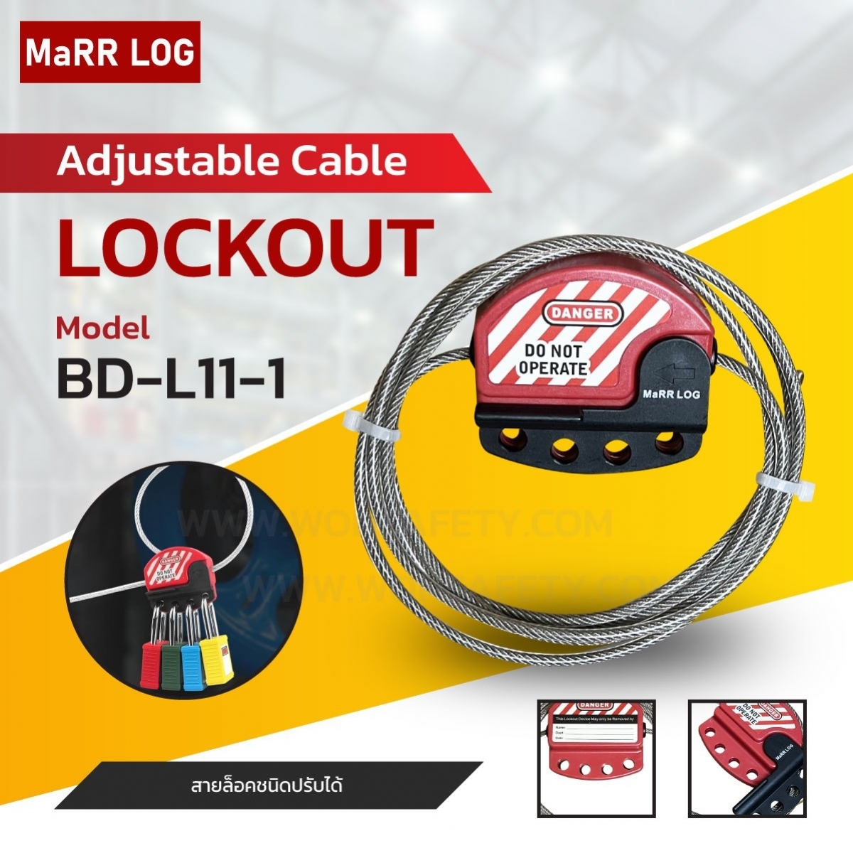 Adjustable Cable Lockout BD-L11-1
