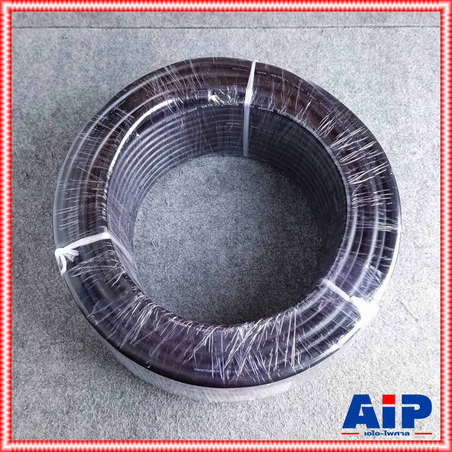 ขด50เมตร สายลำโพง UNICORN PA2x4mm สาย ลำโพง กลางแจ้ง 2x4 mm ผลิตในไทย เอไอ-ไพศาล