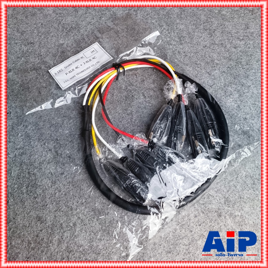 1เมตร DYNACOM J182 มัลติคอร์ 4คอร์ XLR ผู้ออกเมีย J-182 J 182 สายมัลติคอร์ สายXLRผู้-เมีย สายCANNONผู้ออกเมีย สายXLR4คอร์ เอไอ-ไพศาล