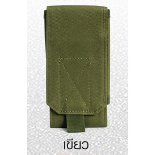 ซองใส่มือถือแบบบาง 003﹝Tactical Vest﹞