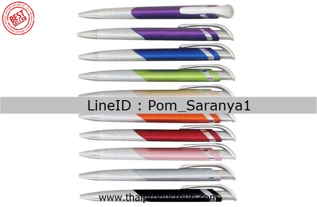 S200-027-CP-001_ปากกาพลาสติก . ปากกาลูกลื่น, ปากกาพรีเมี่ยม, ปากกาของชำร่วย, ปากการาคาถูก,
