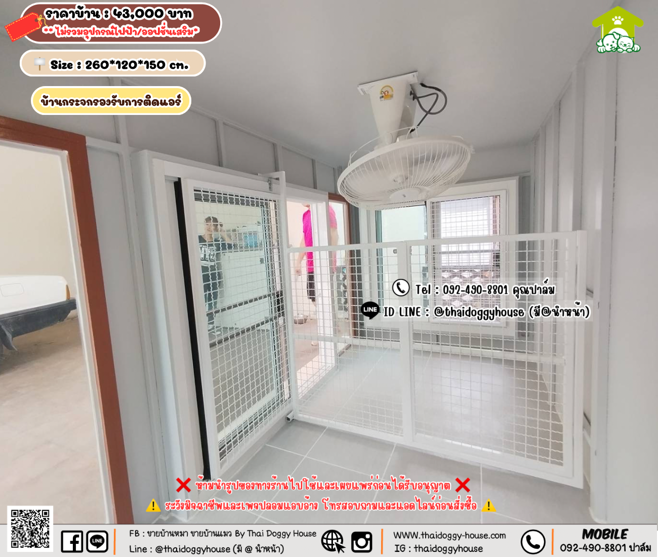 บ้านหมา บ้านแมว 𝐓𝐡𝐚𝐢 𝐝𝐨𝐠𝐠𝐲 𝐡𝐨𝐮𝐬𝗲