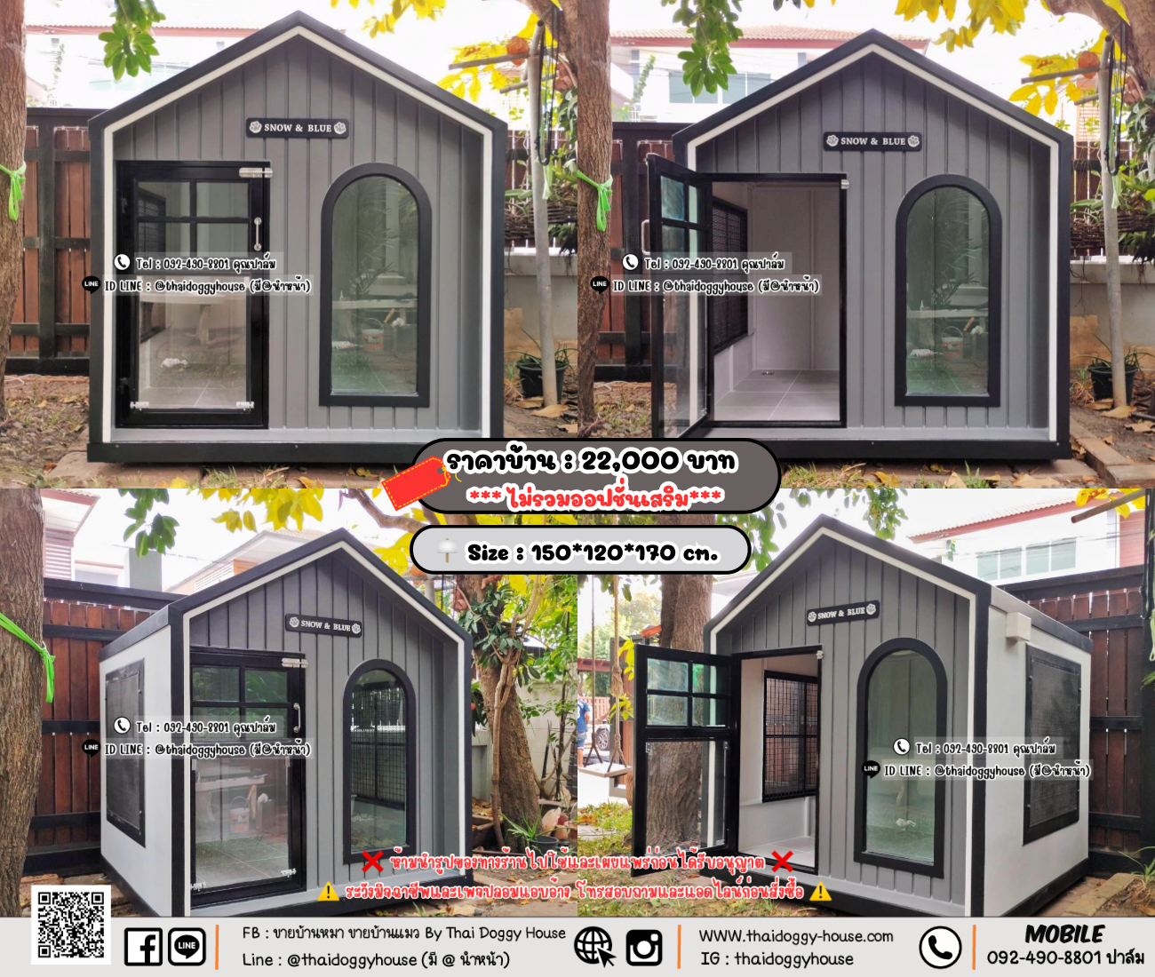 บ้านหมา บ้านแมว 𝐓𝐡𝐚𝐢 𝐝𝐨𝐠𝐠𝐲 𝐡𝐨𝐮𝐬𝗲