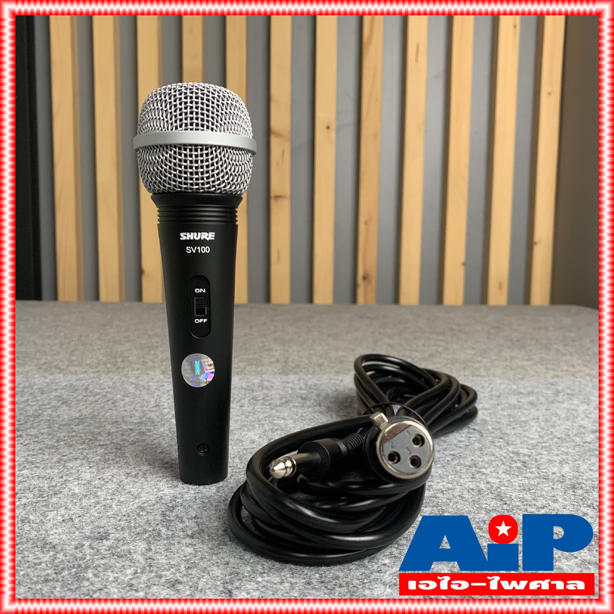 ของแท้ SHURE SV100 X ไมค์โครโฟนพร้อมสาย4.5เมตร sv-100 SV 100 X ไมค์โครโฟน แบบสาย แท้มหาจักร ไมค์ร้องเพลง ชัวร์ ไมค์สาย ไมค์โครโฟนสาย +++