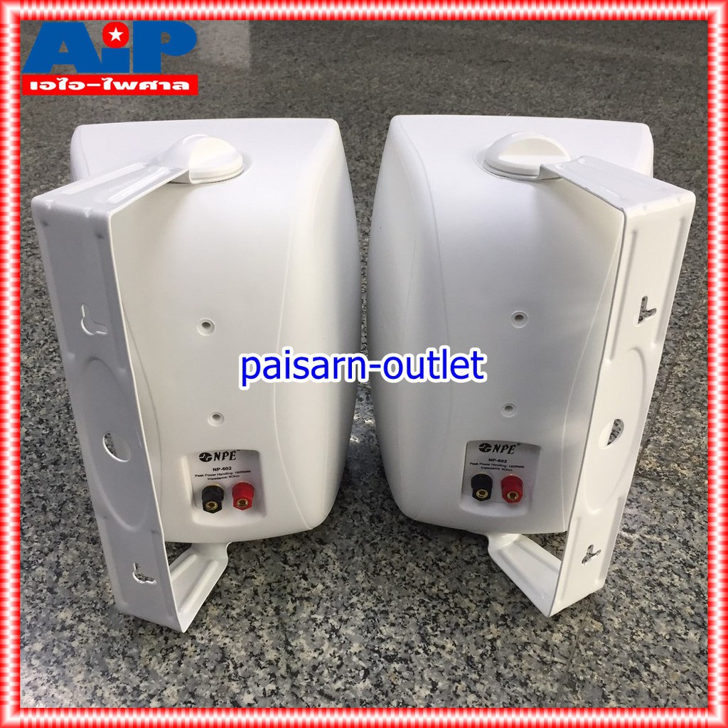 1คู่ สีขาว NPE NP602 ตู้ลำโพง ติดผนัง ตู้ลำโพงแขวน NP 602 NP-602 6นิ้ว ติดผนัง เอไอ-ไพศาล
