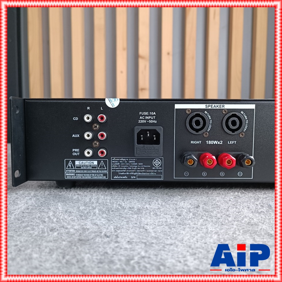 PROEUROTECH Q-8000 แอมป์คาราโอเกะ แอมป์ขยายร้องเพลงในบ้าน โปรยูโรเทค กำลังขยาย 200 วัตต์ Q 8000 Q8000 เอไอ-ไพศาล